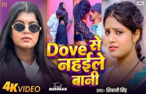 bhojpury