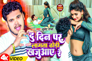 Bullet Raja Image