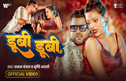 Bhojpuri Songs