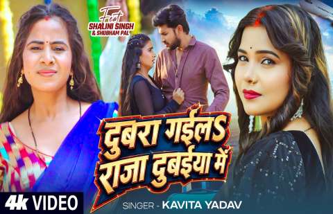 Bhojpuri Songs