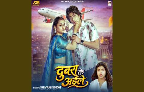 bhojpury