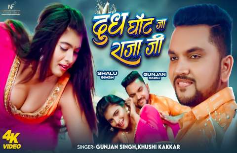 Bhojpuri Songs