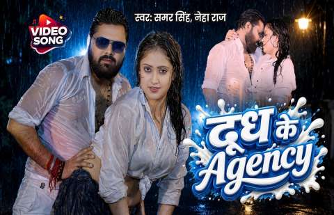 bhojpury