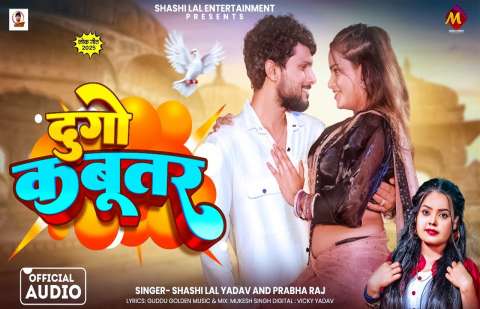 Bhojpuri Songs