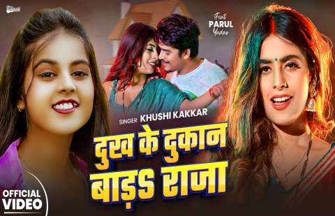 Bhojpuri Songs