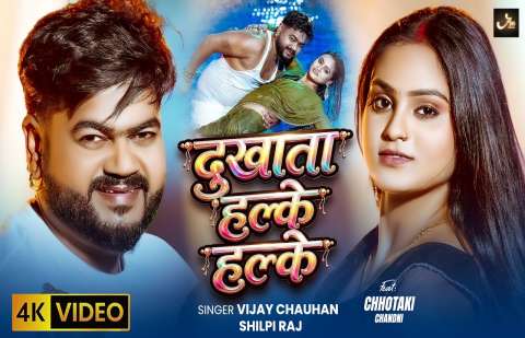 bhojpury