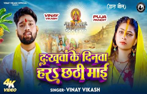 Bhojpuri Songs