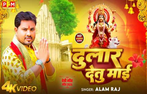 Bhojpuri Songs