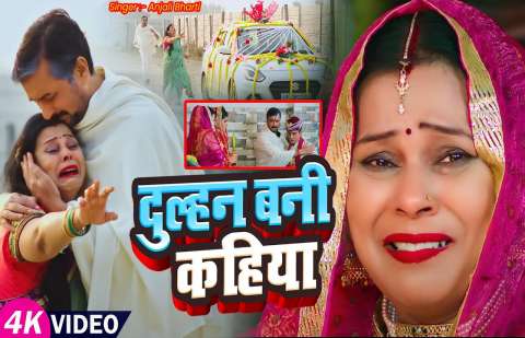 Bhojpuri Songs