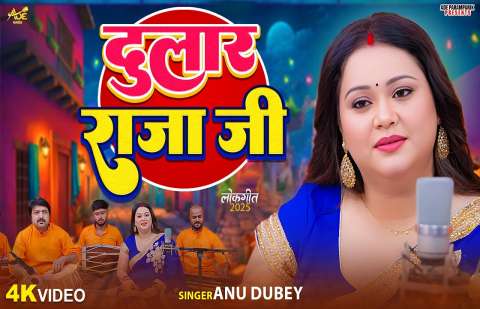 bhojpury