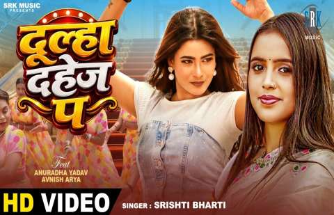 Bhojpuri Songs