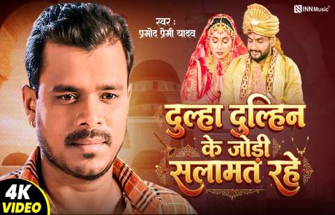 bhojpury