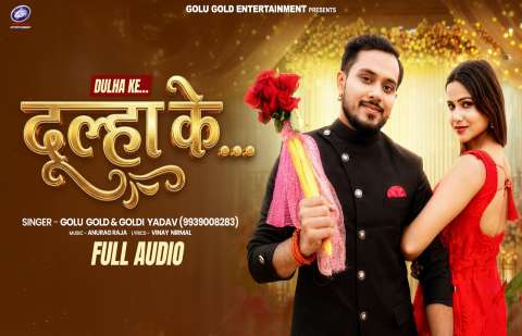 bhojpury