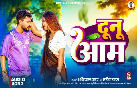 Bhojpuri Songs