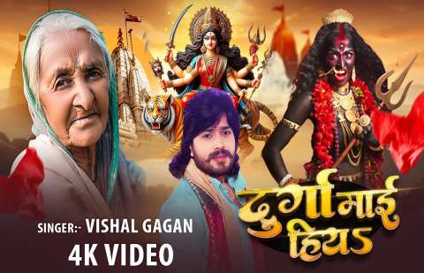 Bhojpuri Songs