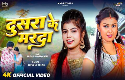 Bhojpuri Songs