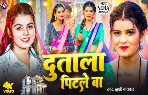 Bhojpuri Songs