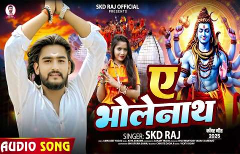 SKD Raj Image