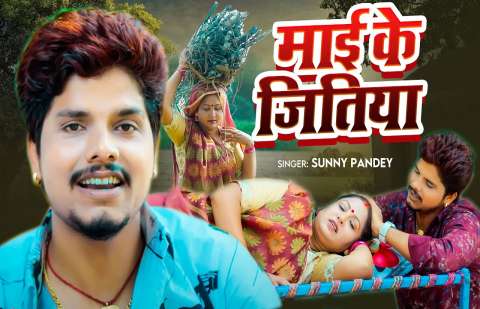 Bhojpuri Songs