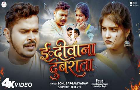 Bhojpuri Songs