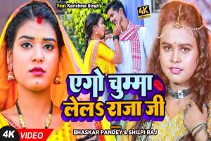 Bhaskar Pandey Image