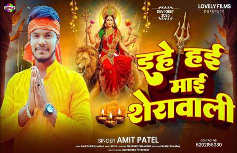 Bhojpuri Songs
