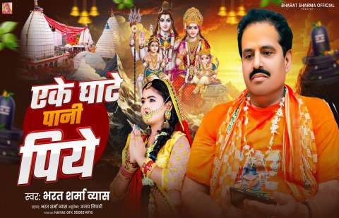 Bhojpuri Songs