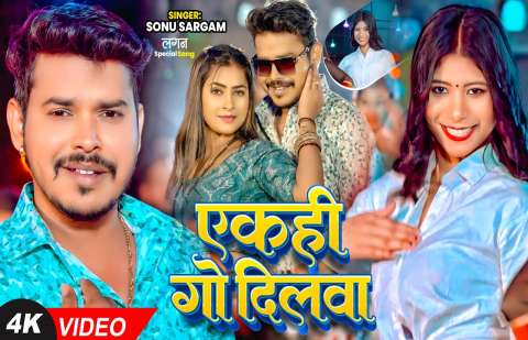 Bhojpuri Songs