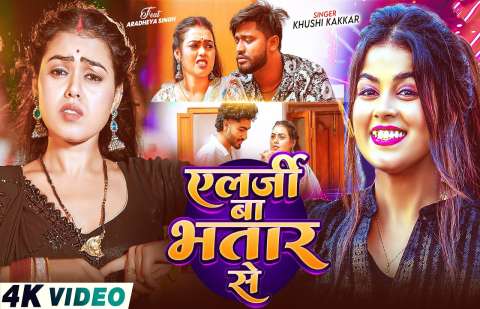 Bhojpuri Songs