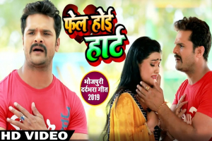 Bhojpuri Songs