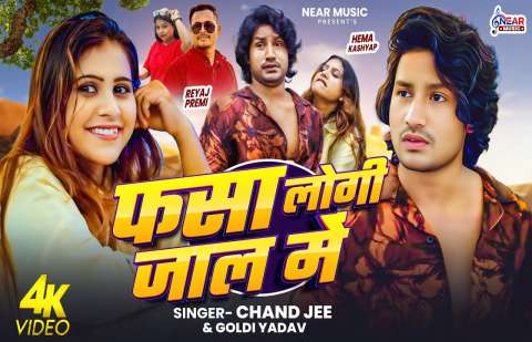 Bhojpuri Songs