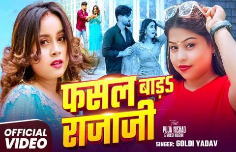 Bhojpuri Songs