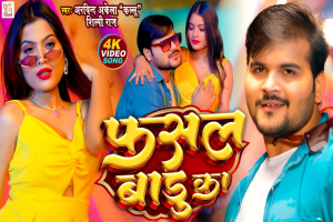Arvind Akela Image