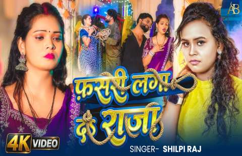 bhojpury