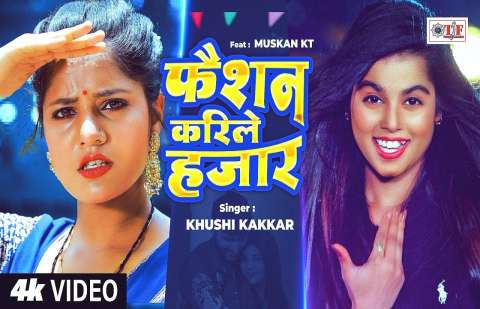 Bhojpuri Songs