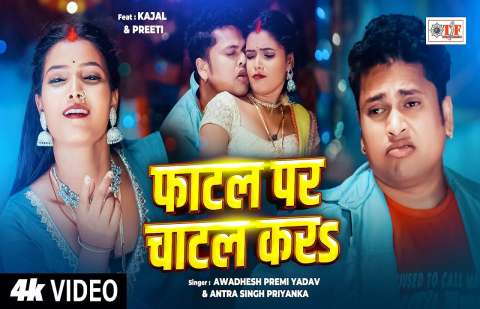 Bhojpuri Songs