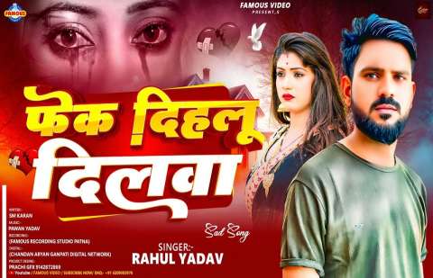 Bhojpuri Songs