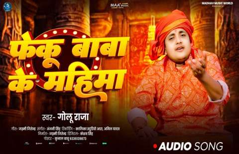 Bhojpuri Songs