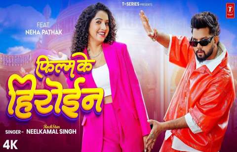 Bhojpuri Songs