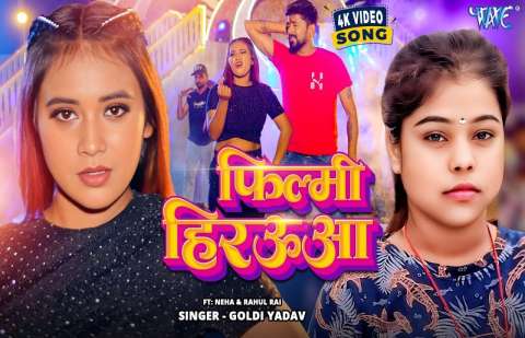 Goldi Yadav Image