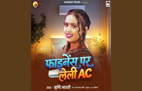 Bhojpuri Songs