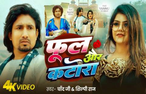 Bhojpuri Songs