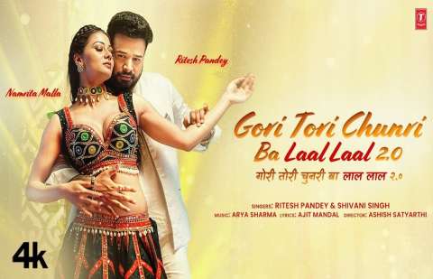 Bhojpuri Songs