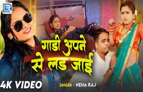 Bhojpuri Songs