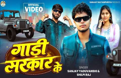 Sanjay Yaduvanshi Image