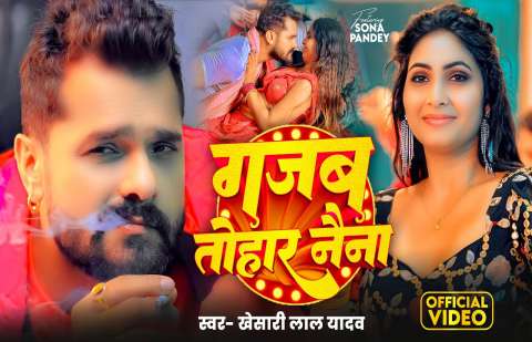 bhojpury