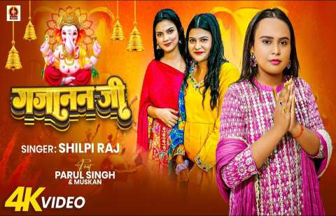 Bhojpuri Songs