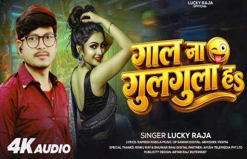 bhojpury