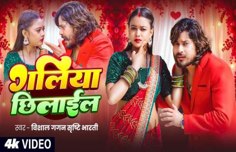 Bhojpuri Songs