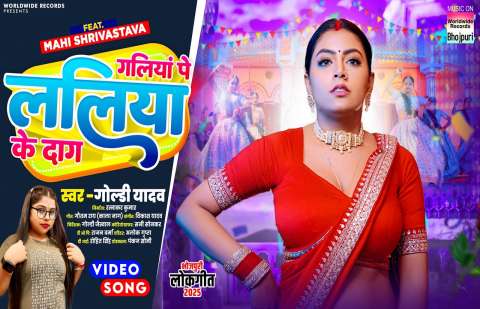 Bhojpuri Songs